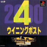 Winning Post 4 Program 2000