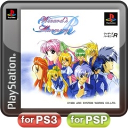 Wizard's Harmony R