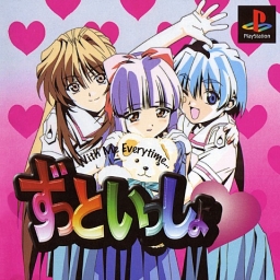 Zutto Issho: With Me Everytime...