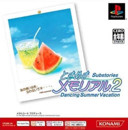Tokimeki Memorial 2 Substories: Dancing Summer Vacation