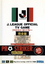 J.League Pro Striker Kanzenban