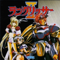 Langrisser II