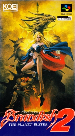 Brandish 2