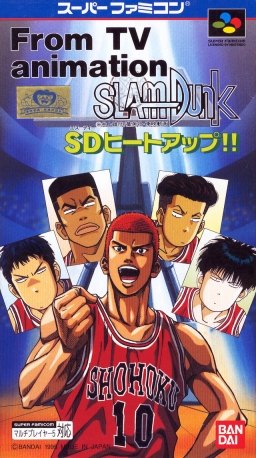 From TV animation - Slam Dunk SD Heat Up!!