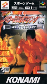 Jikkyou Power Pro Wrestling '96