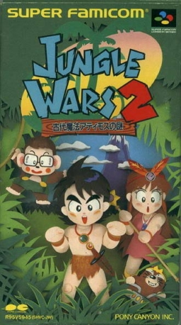 Jungle Wars 2