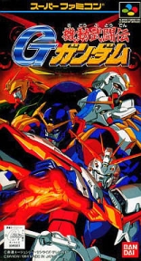 Kidou Butoden G-Gundam