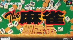 Mahjong Touhaiden, The