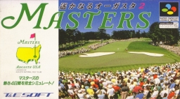Masters: Harukanaru Augusta 2