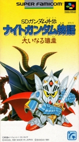 SD Gundam Gaiden: Knight Gundam Monogatari