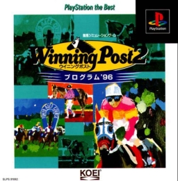Winning Post 2: Program '96