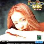 Digital Dance Mix Vol. 1: Namie Amuro