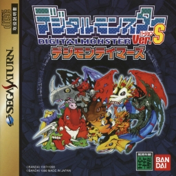 Digital Monster: Version S Digimon Tamers