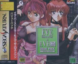 EVE: Burst Error & EVE: The Lost One Value Pack