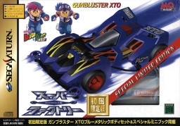 Full Car Mini Yontou Super Factory