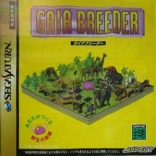 Gaia Breeder