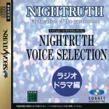 Nightruth Voice Selection Radio Drama Hen