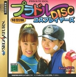 Private Idol Disc: Tokobetsuhen Cos-Players
