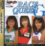 Private Idol Disc: Tokubetsu-Hen Race Queen G