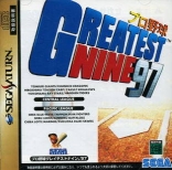 Pro Yakyuu Greatest Nine '97