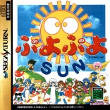 Puyo Puyo Sun for SegaNet