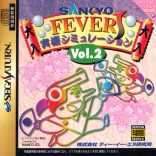 Sankyo Fever Vol. 2: Mihata Simulation