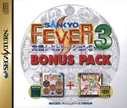 Sankyo Fever Vol. 3