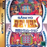 Sankyo Fever: Mihata Simulation S