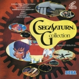 Sega Saturn CG Collection