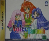 Voice Fantasia S: Ushinawareta Voice Power