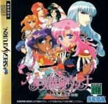 Shoujo Kakumei Utena: Itsuka Kakumei Sareru Monogatari