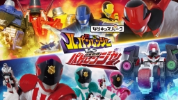 Nari Kids Park: Kaitou Sentai Lupinranger VS Keisatsu Sentai Patoranger