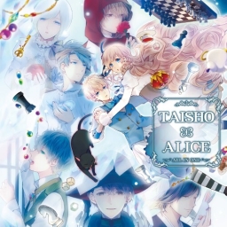 Taishou x Alice: All in One