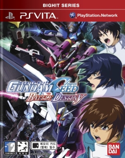 Kidou Senshi Gundam Seed: Battle Destiny
