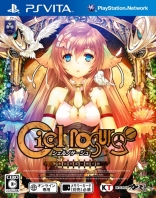 Ciel Nosurge: Ushinawareta Hoshi e Sasagu Uta