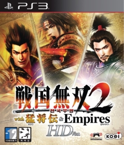 Sengoku Musou 2 with Moushouden & Empires HD Version