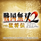 Sengoku Musou 2 with Moushouden HD Version