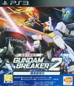 Gundam Breaker 2