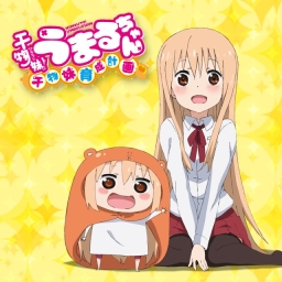 Himoutou! Umaru-Chan: Himoutou Ikusei Keikaku