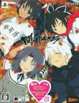 Senran Kagura: Dekamori Shinovi Pack