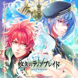 Yuukyuu no Tierblade: Lost Chronicle