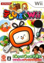 Tele-Shibai Wii