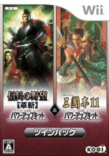 Twin Pack: Nobunaga no Yabou: Kakushin with Power-Up Kit / San Goku Shi 11 with Power-Up Kit