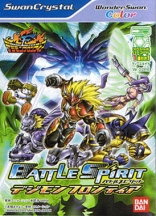 Battle Spirit: Digimon Frontier