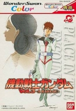 Kidou Senshi Gundam Vol. 3 A Baoa Qu
