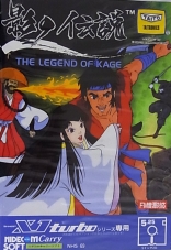 Legend of Kage, The