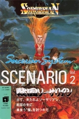 Sorcerian Scenario Vol. 2: Sengoku Sorcerian
