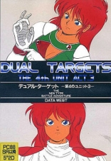 4th Unit Act 3: Dual Target, The