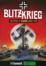 Blitzkrieg Toubu Sensen 1941-45