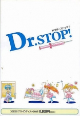Dr. Stop!